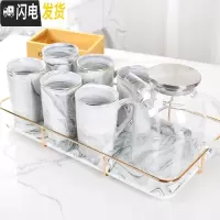 三维工匠水杯成套杯子套装家用客厅欧式陶瓷冷水壶水具整套简约个性6杯1套 灰色石纹6杯+A托+B壶