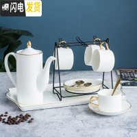 三维工匠轻奢水杯套装一套杯具套装家用北欧茶壶套装简约套杯客厅陶瓷水具 金手柄4杯4碟4勺+三角架+壶+托盘