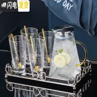 三维工匠轻奢水杯套装一套杯具杯子家用客厅玻璃水具北欧式茶壶套杯带 1大壶+4金边高杯+1轻奢小托盘+配送4勺子[314]
