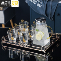 三维工匠轻奢水杯套装一套杯具杯子家用客厅玻璃水具北欧式茶壶套杯带 1大壶+6金边矮杯+1轻奢大托盘+配送6勺子[307]