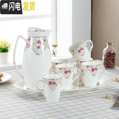 三维工匠DC家用水具套装陶瓷茶杯冷水壶套装可高温杯子套装家用客厅水杯具 鸟语花香
