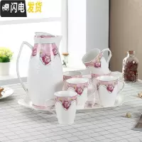 三维工匠DC家用水具套装陶瓷茶杯冷水壶套装可高温杯子套装家用客厅水杯具 红玫花开