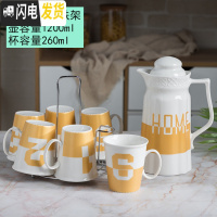 三维工匠冷水壶陶瓷水杯套装 家用 客厅创意数字杯子可高温凉水壶水具杯具 1壶6杯+杯架(半金色杯)小格壶