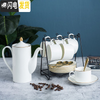 三维工匠轻奢水杯套装一套杯具套装家用北欧茶壶套装简约套杯客厅陶瓷水具 描金边6杯6碟6勺+三角架+壶