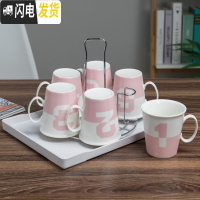 三维工匠冷水壶陶瓷水杯套装 家用 客厅创意数字杯子可高温凉水壶水具杯具 半粉色6杯+杯架+托盘