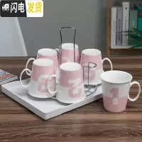 三维工匠冷水壶陶瓷水杯套装 家用 客厅创意数字杯子可高温凉水壶水具杯具 半粉色6杯+杯架+托盘