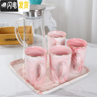 三维工匠水杯成套杯子套装家用客厅欧式陶瓷冷水壶水具整套简约个性6杯1套 粉色石纹4杯+C托+A壶