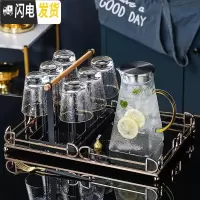 三维工匠轻奢水杯套装一套杯具杯子家用客厅玻璃水具北欧式茶壶 1大壶+6金边矮杯+1杯架+1轻奢大托盘+配送6勺子[303