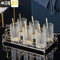 三维工匠轻奢水杯套装一套杯具杯子家用客厅玻璃水具北欧式茶壶套杯带托盘 6黄手把杯+1轻奢小托盘+配送6勺子[320]