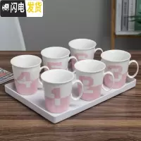 三维工匠冷水壶陶瓷水杯套装 家用 客厅创意数字杯子可高温凉水壶水具杯具 半粉色6杯+托盘