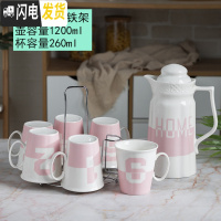 三维工匠冷水壶陶瓷水杯套装 家用 客厅创意数字杯子可高温凉水壶水具杯具 1壶6杯+杯架(半粉色杯)小格壶