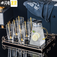 三维工匠轻奢水杯套装一套杯具杯子家用客厅玻璃水具北欧式茶壶套杯带 1大壶+6金边高杯+1轻奢大托盘+配送6勺子[310]