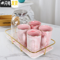 三维工匠水杯成套杯子套装家用客厅欧式陶瓷冷水壶水具整套简约个性6杯1套 粉色石纹4杯+B托+B壶