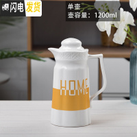 三维工匠冷水壶陶瓷水杯套装 家用 客厅创意数字杯子可高温凉水壶水具杯具 金色小格单壶