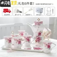 三维工匠陶瓷套装复古简约旗袍水具冷水壶茶具结婚套装水杯 倾城之恋16件(6杯+1壶+陶瓷托盘+铁架+壶刷+勺子6只)