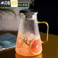 三维工匠北欧水具套装家用玻璃轻奢水杯套装客厅茶杯简约创意带托盘6只装 锤纹饮具--1600茶壶