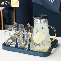 三维工匠玻璃凉水壶可高温家用北欧大容量凉水杯水具套装装水壶扎壶 1锤纹壶+4金边矮杯+1蓝色小托盘+配送4勺子[266]