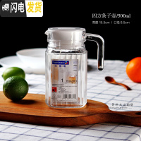 三维工匠大容量玻璃壶冷水壶扎壶水壶八角壶家用凉水壶果汁壶饮料壶 四方条子壶500