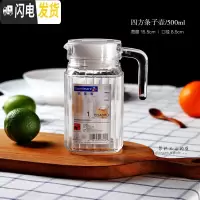 三维工匠大容量玻璃壶冷水壶扎壶水壶八角壶家用凉水壶果汁壶饮料壶 四方条子壶500