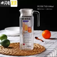 三维工匠大容量玻璃壶冷水壶扎壶水壶八角壶家用凉水壶果汁壶饮料壶 1100四方条子壶