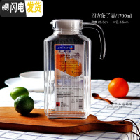 三维工匠大容量玻璃壶冷水壶扎壶水壶八角壶家用凉水壶果汁壶饮料壶 1700四方条子壶