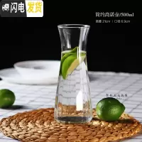 三维工匠大容量玻璃壶冷水壶扎壶水壶八角壶家用凉水壶果汁壶饮料壶 500简约高诺壶