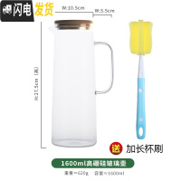 三维工匠北欧冷水壶可高温玻璃防爆大容量凉水壶套装家用果汁扎壶凉开水杯 大号冷水壶