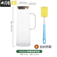 三维工匠北欧冷水壶可高温玻璃防爆大容量凉水壶套装家用果汁扎壶凉开水杯 大号冷水壶