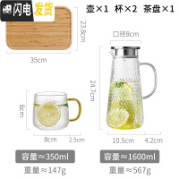 三维工匠锤纹玻璃冷水壶可高温高硼硅北欧风创意家用凉开水杯透明日式套装 锤纹1600+2个贵妃杯+茶盘凉水壶