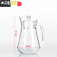 三维工匠冷水壶玻璃家用凉水杯耐热大容量可高温加厚扎壶啤酒壶果汁壶饮料 1.3大容量鸭嘴壶凉水壶
