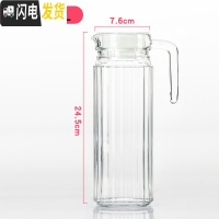 三维工匠冷水壶玻璃家用凉水杯耐热大容量可高温加厚扎壶啤酒壶果汁壶饮料 1.1条子壶可放冰箱侧门凉水壶