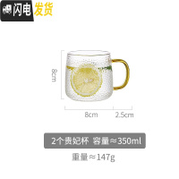 三维工匠锤纹玻璃冷水壶可高温高硼硅北欧风创意家用凉开水杯透明日式套装 2个贵妃杯凉水壶