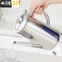 三维工匠凉水壶冷水壶家用304不锈钢加厚大容量装盛果汁豆桨壶带盖 长嘴-加厚款304不锈钢-高亮光镜面