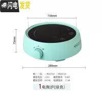 三维工匠冷水壶加厚玻璃泡茶壶可高温凉白开水杯子防爆大容量水壶家用套装 加热电陶炉(绿色)凉水壶