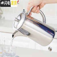 三维工匠凉水壶冷水壶家用304不锈钢加厚大容量装盛果汁豆桨壶带盖 短嘴-加厚款304不锈钢-高亮光镜面