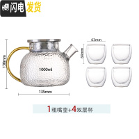 三维工匠冷水壶加厚玻璃泡茶壶可高温凉白开水杯子防爆大容量水壶家用套装 粗嘴壶+4双层杯凉水壶