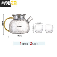 三维工匠冷水壶加厚玻璃泡茶壶可高温凉白开水杯子防爆大容量水壶家用套装 粗嘴壶+2双层杯凉水壶