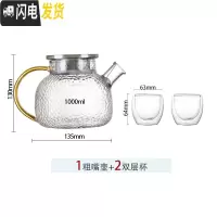 三维工匠冷水壶加厚玻璃泡茶壶可高温凉白开水杯子防爆大容量水壶家用套装 粗嘴壶+2双层杯凉水壶
