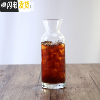 三维工匠咖啡分享壶 冷饮壶250/500手冲咖啡杯 日式耐热玻璃壶 冷水壶 250凉水壶