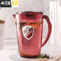 三维工匠家用冷水杯耐热高温凉白开水壶大容量凉杯凉茶壶套装冷水壶凉水壶 加尔红单壶(1800)