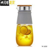 三维工匠 玻璃冷水壶家用扎壶可高温凉水壶水杯透明大容量水瓶套装 沁心壶1850