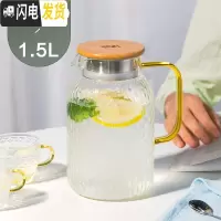 三维工匠冷水壶玻璃水壶凉水壶可高温家用耐热防爆凉白开水杯扎壶套装 锤纹圆壶1500