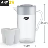 三维工匠塑料冷水壶凉水壶家用凉水杯塑料壶茶壶耐热高温大容量果汁壶凉杯 北欧蓝特大号+3杯