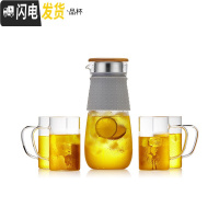 三维工匠 玻璃冷水壶家用扎壶可高温凉水壶水杯透明大容量水瓶套装 沁心壶1200+4个杯子