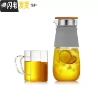 三维工匠 玻璃冷水壶家用扎壶可高温凉水壶水杯透明大容量水瓶套装 沁心壶1200+2个杯子