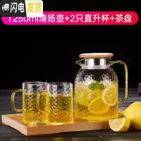 三维工匠大容量可高温凉水壶锤纹玻璃冷水壶家用玻璃水壶果汁壶套装 1250清扬壶+2只直身杯+茶盘
