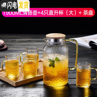 三维工匠大容量可高温凉水壶锤纹玻璃冷水壶家用玻璃水壶果汁壶套装 1900清扬壶+4只直身杯+茶盘
