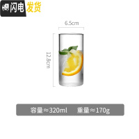 三维工匠玻璃凉水壶北欧风高温家用透明冷白开水壶扎壶装水容器大容量超大 320牛奶杯