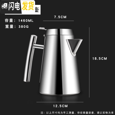 三维工匠不锈钢冷水壶家用大容量冰水壶装开水水壶凉水壶餐厅茶壶商用 不锈钢冷水壶(A款1.7)约1500水