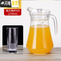 三维工匠凉水壶玻璃冷水壶家用耐热 温白开水壶果汁扎壶大容量鸭嘴壶套装 鸭嘴壶+4只高方角杯